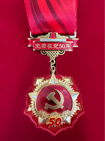 1688717676621480.png 36e6a1bfc48c5b1e4368ad153a2f8d1.png