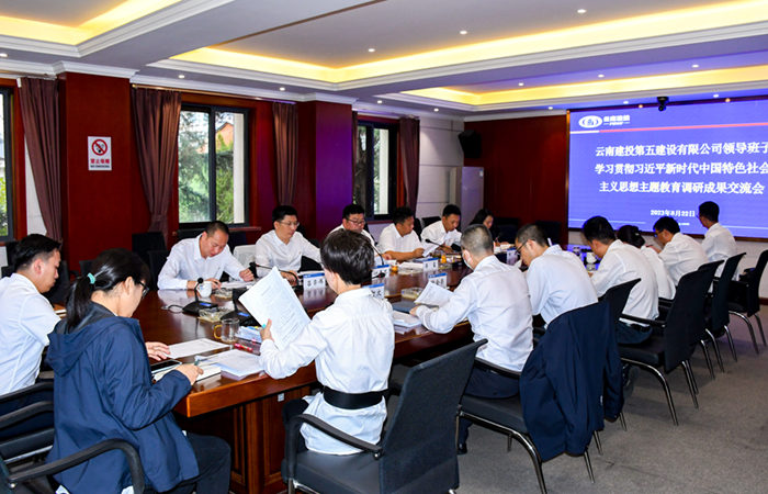 1692772643938288.jpg (小圖)主題教育研討1.jpg