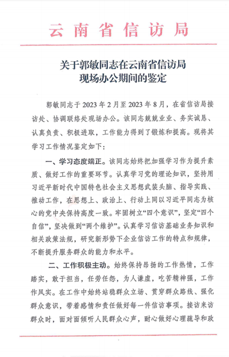 1694400844795541.png (小圖)H8F793CH0J6~(H@Y69CV4CT.png