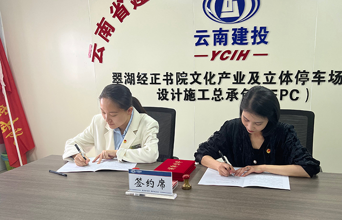 1699602712403502.jpg 小圖雙方簽署結(jié)對(duì)共建協(xié)議.jpg